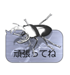 スマホの上のオオクワガタ《メタル2》（個別スタンプ：15）