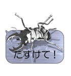 スマホの上のオオクワガタ《メタル2》（個別スタンプ：18）