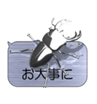 スマホの上のオオクワガタ《メタル2》（個別スタンプ：20）