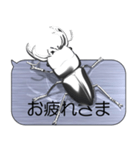 スマホの上のオオクワガタ《メタル2》（個別スタンプ：23）