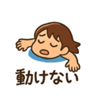 毒舌女子の毎日使えるネガティブスタンプ（個別スタンプ：6）