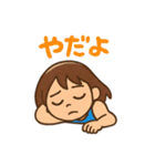 毒舌女子の毎日使えるネガティブスタンプ（個別スタンプ：9）