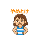 毒舌女子の毎日使えるネガティブスタンプ（個別スタンプ：12）