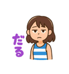 毒舌女子の毎日使えるネガティブスタンプ（個別スタンプ：15）