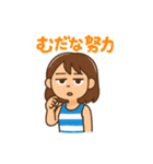 毒舌女子の毎日使えるネガティブスタンプ（個別スタンプ：17）