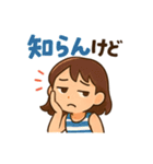 毒舌女子の毎日使えるネガティブスタンプ（個別スタンプ：18）