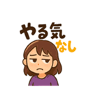 毒舌女子の毎日使えるネガティブスタンプ（個別スタンプ：23）