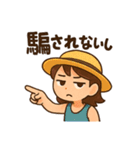 毒舌女子の毎日使えるネガティブスタンプ（個別スタンプ：24）