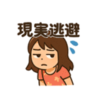 毒舌女子の毎日使えるネガティブスタンプ（個別スタンプ：26）