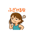 毒舌女子の毎日使えるネガティブスタンプ（個別スタンプ：30）