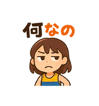 毒舌女子の毎日使えるネガティブスタンプ（個別スタンプ：33）