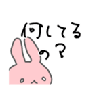 うさぎメンタル。（個別スタンプ：4）