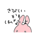 うさぎメンタル。（個別スタンプ：5）
