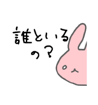 うさぎメンタル。（個別スタンプ：6）