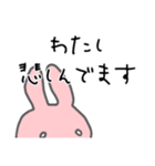 うさぎメンタル。（個別スタンプ：8）