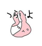 うさぎメンタル。（個別スタンプ：9）