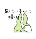 うさぎメンタル。（個別スタンプ：10）