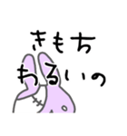 うさぎメンタル。（個別スタンプ：12）