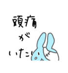 うさぎメンタル。（個別スタンプ：13）