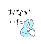 うさぎメンタル。（個別スタンプ：14）