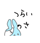 うさぎメンタル。（個別スタンプ：15）