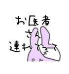 うさぎメンタル。（個別スタンプ：17）