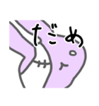 うさぎメンタル。（個別スタンプ：21）