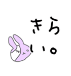 うさぎメンタル。（個別スタンプ：22）