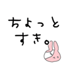 うさぎメンタル。（個別スタンプ：23）