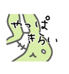 うさぎメンタル。（個別スタンプ：24）