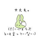 うさぎメンタル。（個別スタンプ：28）