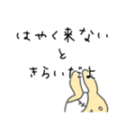 うさぎメンタル。（個別スタンプ：30）