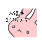 うさぎメンタル。（個別スタンプ：39）