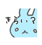 うさぎメンタル。(うざい・こわい Ver.)（個別スタンプ：7）