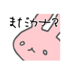 うさぎメンタル。(うざい・こわい Ver.)（個別スタンプ：10）