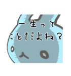 うさぎメンタル。(うざい・こわい Ver.)（個別スタンプ：19）