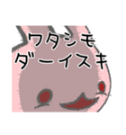うさぎメンタル。(うざい・こわい Ver.)（個別スタンプ：24）