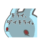 うさぎメンタル。(うざい・こわい Ver.)（個別スタンプ：27）