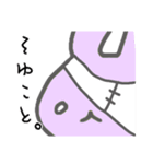 うさぎメンタル。(うざい・こわい Ver.)（個別スタンプ：31）