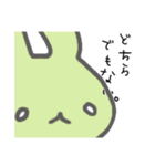 うさぎメンタル。(うざい・こわい Ver.)（個別スタンプ：37）