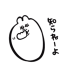 ネガティブみのあるうちゃこスタンプ（個別スタンプ：7）