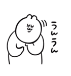 ネガティブみのあるうちゃこスタンプ（個別スタンプ：9）
