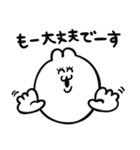 ネガティブみのあるうちゃこスタンプ（個別スタンプ：11）