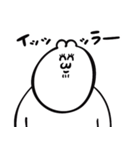 ネガティブみのあるうちゃこスタンプ（個別スタンプ：12）