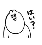 ネガティブみのあるうちゃこスタンプ（個別スタンプ：13）