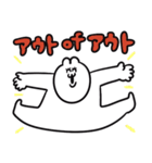 ネガティブみのあるうちゃこスタンプ（個別スタンプ：14）