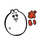 ネガティブみのあるうちゃこスタンプ（個別スタンプ：15）