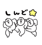 ネガティブみのあるうちゃこスタンプ（個別スタンプ：16）