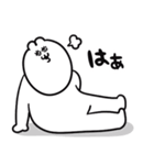 ネガティブみのあるうちゃこスタンプ（個別スタンプ：17）
