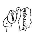 ネガティブみのあるうちゃこスタンプ（個別スタンプ：20）
